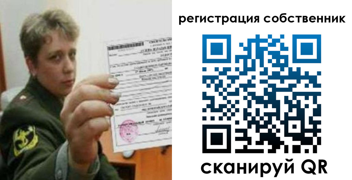 прописка для школы в Белёве