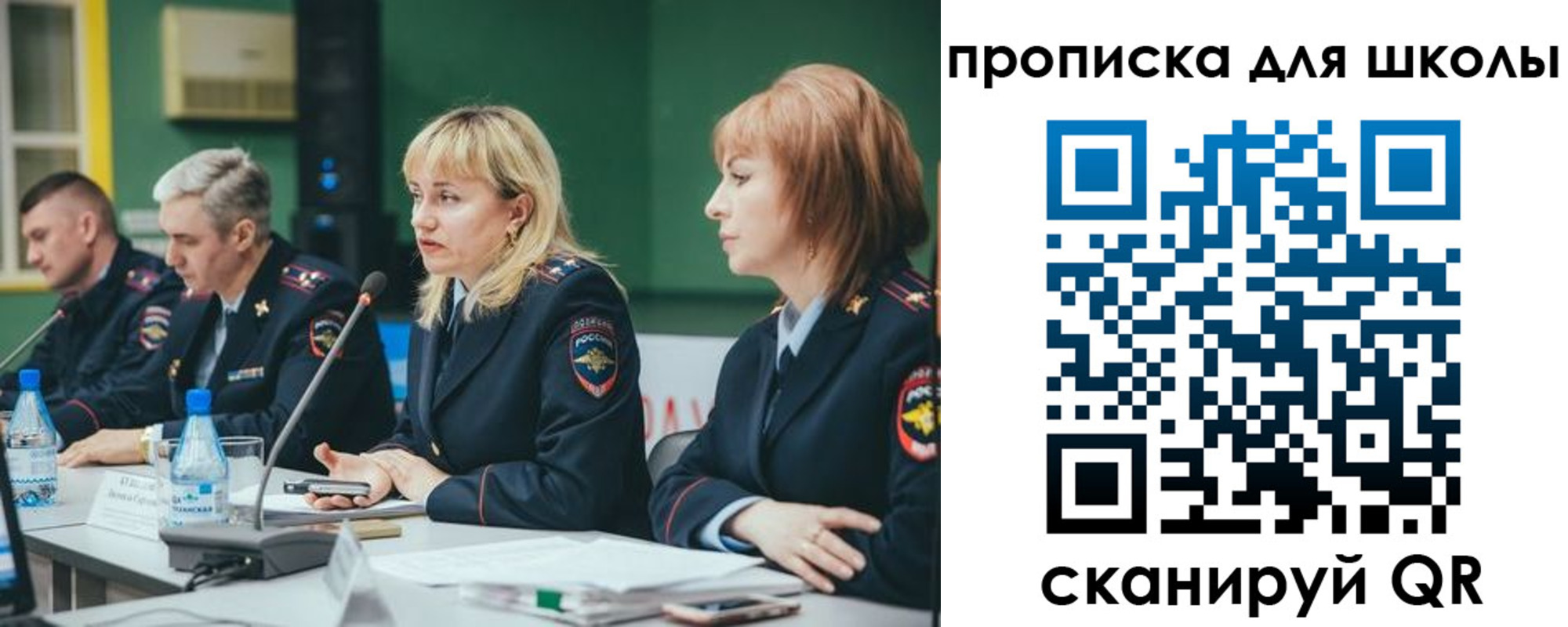 прописка законно в Белёве